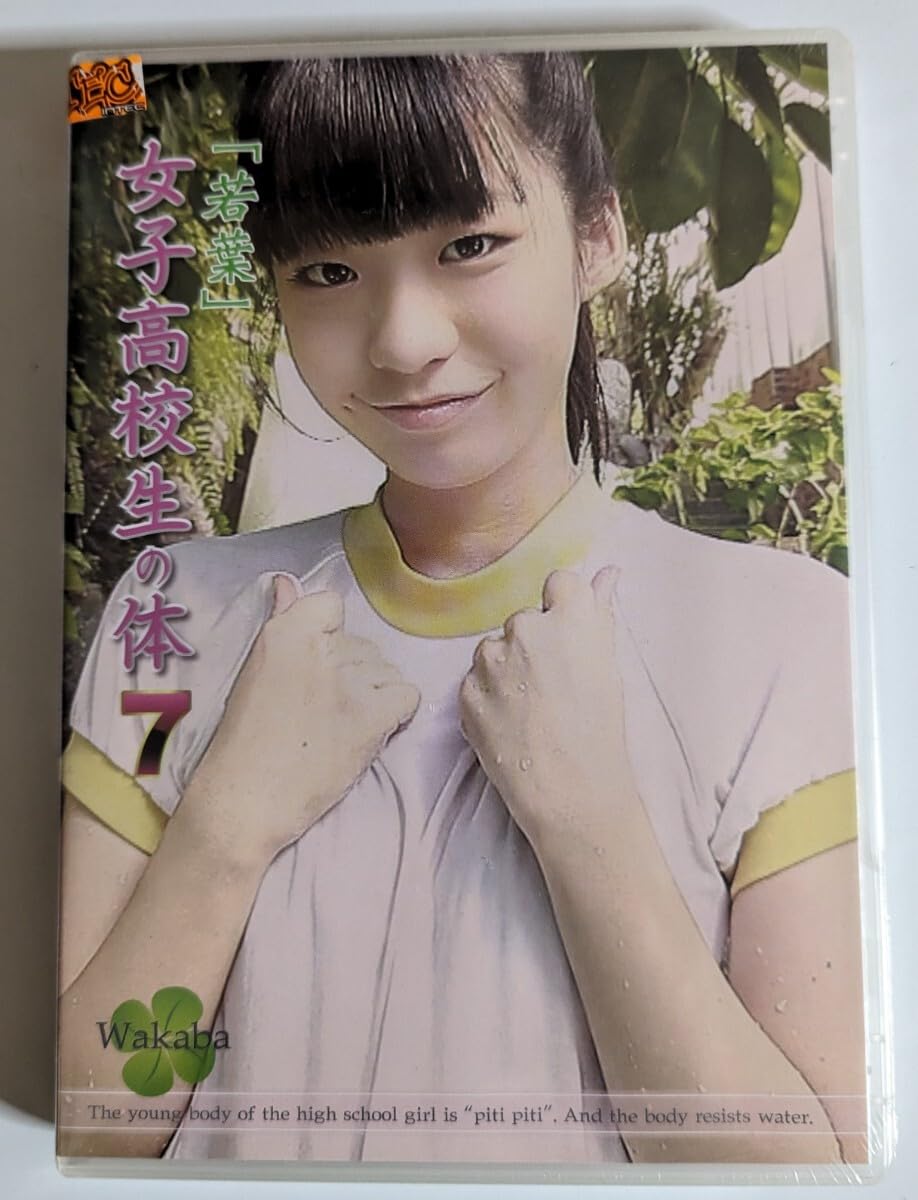 【廃盤/セル版DVD】「スリ」 廃盤/セル版DVD】「スリ」 Amazon.co.jp: スリ [DVD] : 原田芳雄